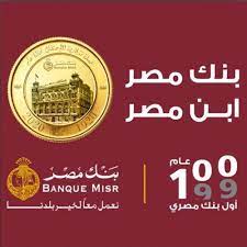 Misr Bank
